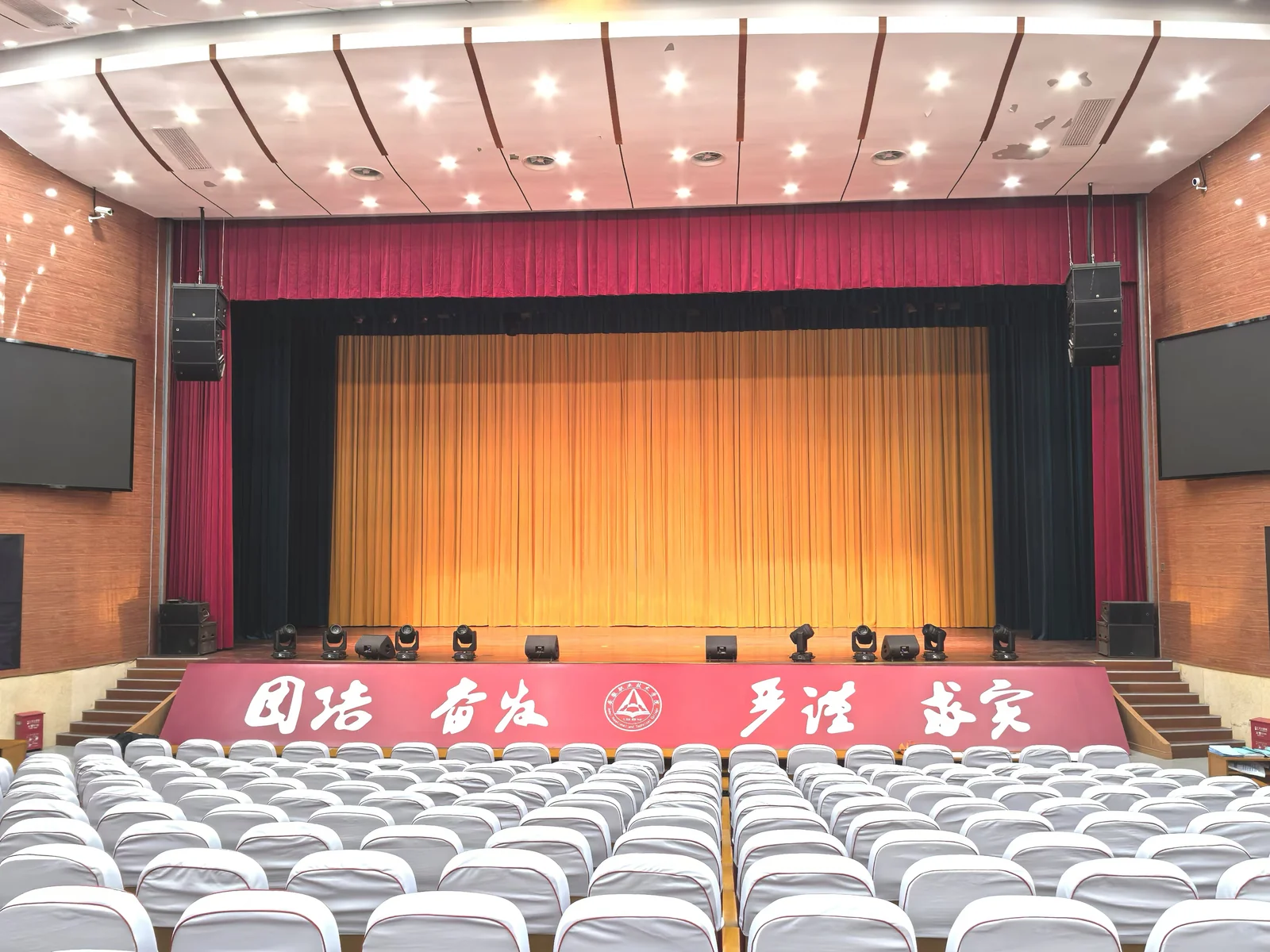 安徽职业技术学院至立会堂现场照片 2